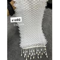 ราคา ผ้าสไบลูกไม้พร้อมเข็มกัดสวยๆๆ พาดลำตัว คลุมไหล่ สไบขาว สไบสีดำ ความยาว2เมตร จ้า (21836392759)