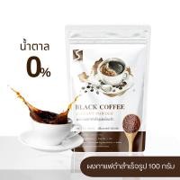 ราคา กาแฟดำ เกรดพรีเมี่ยม ชงได้ทั้งร้อนและเย็นละลายน้ำ100 ไม่มีตะกอน ขนาด 100 กรัม (22045979854)
