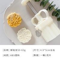 ราคา แม่พิมพ์ขนมมงคลมังกรสไตล์จีน65g แม่พิมพ์ขนมไหว้พระจันทร์เหรียญทองแดงสำหรับเทศกาลไหว้พระจันทร์เทศกาลไหว้พระจันทร์เทศกาลไหว้พระจันทร์50g (22041168954)