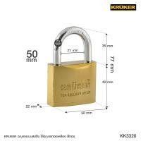 ราคา KRUKER กุญแจสปริงทอง แม่กุญแจ 1 ตัว ดอกกุญแจ 3 ดอก กุญแจ อุปกรณ์การล็อก (19643338078)