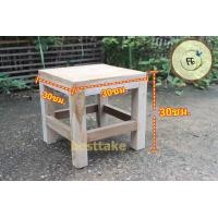 ราคา เก้าอี้นั่ง เก้าอี้เล็ก เก้าอี้ป๊อก เก้าอี้ไม้สักแท้100 งานดิบ เก้าอี้นั่งเล่น เก้าอเนกประสงค์ ขนาด 30x30x30 (16118512090)