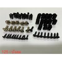 ราคา น็อตชุดสี เวฟ 125 i บังลม เวฟ 125 s บังลม น็อตเดิมชุดสี ตามรูป (21974246760)