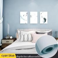 ราคา Wallpaper วอลเปเปอร์ติดผนัง สีพื้นพาสเทล สติ๊กเกอร์ติดผนัง มีกาวในตัว Wallpaper PVC กันน้ำ (21695218533)
