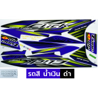 ราคา สติกเกอร์ CLICK ปี 2007 รุ่น 5 combi brake สติกเกอร์มอไซค์ Honda CLICK ปี 2007 รุ่น 5 combi brake เคลือบเงาแท้ (20959883542)