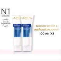 ราคา โฟมล้างหน้า ลอรีอัล ออร่า เพอร์เฟค แพ็คคู่x2 100 มล (21436974697)