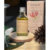 ราคา น้ำมันนวด ดองดึง (18692033637)