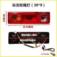 ราคา ไฟท้ายรถสามล้อไฟฟ้าไฟท้ายรถไฟเบรกไฟเลี้ยวหลังไฟท้ายเสียบหลอดไฟ12v48v60v ประกอบใช้ได้ทั่วไป (9503439084)