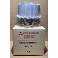 ราคา กรองอากาศ MITSUBISHI CYCLONE พร้อมใบพัด MD620109T (21822989146)