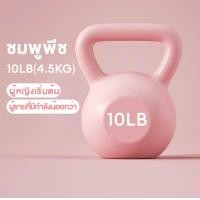 ราคา Kettlebell เคตเทิลเบล เคตเทิลเบลล์ ดัมเบลหูหิ้ว ดัมเบลลูกตุ้ม ดัมเบล dumbell 5 ปอนด์ 20 ปอนด์ 2กก 9กก ลูกตุ้มน้ำหนัก (22179516753)