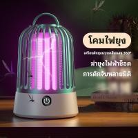 ราคา เครื่องดักยุง มีประสิทธิภาพในการดักยุงได้ดีมาก ไฟฟ้า โคมไฟดักยุง ดักยุง เครื่องดักยุงและแมลง เครื่องช็อตยุง (18427207063)