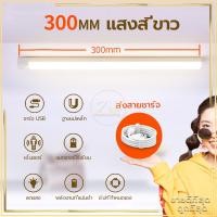 ราคา เซนเซอร์ตรวจจับแสงไร้สายไฟ LED เซนเซอร์จับการเคลื่อนไหวของมนุษย์ที่ปรับได้ด้วยแม่เหล็กอัพเกรดไฟ LED ติดตั้งง่าย (22177076100)