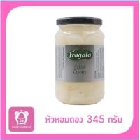ราคา หัวหอมดอง 345 กรัม Cocktail Onions 345 g (20471347631)