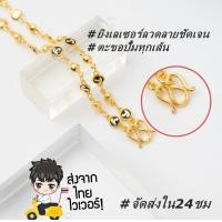ราคา สร้อยคอนะโม สร้อยนะโมนคร สร้อยคอลายนะโม ลงยาดำ หัวนะโม งานนะโม สร้อยทอง 24k ทองไมครอน ทองหุ้ม ไม่ลอกไม่ดำ สร้อยนะโม (20854894677)
