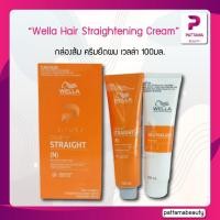 ราคา กล่องส้ม ครีมยืดผม เวลล่า Wella Hair Straightening Cream Creatine Straight Neutralizer Single Application Kit 100มล (22127774867)