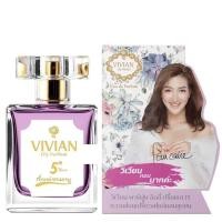 ราคา น้ำหอมวิเวียน 30ml แพคเกจใหม่ล่าสุด Vivian Lily Perfume ของแท้ 100 (11032019278)