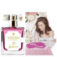 ราคา น้ำหอมวิเวียน 30ml แพคเกจใหม่ล่าสุด Vivian Lily Perfume ของแท้ 100 (11032019279)