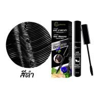 ราคา Catherine Hair Mascara แคทเธอรีน มาสคาร่าปิดผมขาว เฉพาะที่ 10 มล สีดำธรรมชาติ สีน้ำตาลเข้ม ปิดได้ทันที โดยไม่ต้องล้างออก ของแท้100 รับตรงบริษัท (3463436675)