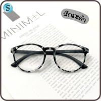 ราคา Suboptic แว่นสายตายาว กรอบแว่นสีด้าน แว่นสายตา กรอบแว่น แว่นสายตาสำหรับอ่านหนังสือ แว่นสายตา (19414212494)