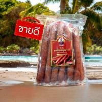 ราคา พร้อมส่งไว กุนเชียงหมูอย่างดี เกรด A 500 กรัม กุนเชียงหมูแม่สมคิด หมูล้วน มันน้อย สูตรโบราณ อบเตาถ่าน (22089842978)