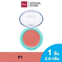 ราคา SHEENE AIRY Z BLUSH ON บลัชออนสีสันสดใส เนื้อเนียนละเอียด บางเบา เม็ดสีแน่นชัด ติดทนนาน เพิ่มมิติให้ผิวดูเปล่งประกายด้วย Airy Pearl ให้ฟิล์มโปร่งใส บางเบาสบายดุจผิวสุขภาพดี (21718780753)
