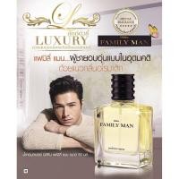 ราคา มิสทิน แฟมิลี่ แมน เพอร์ฟูม สเปรย์ 50 มล MISTINE FAMILY MAN PERFUME (15596041511)