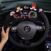 ราคา ปลอกหุ้มพวงมาลัยรถยนต์ กันลื่น ลายการ์ตูนน่ารัก เหมาะกับรถทุกรุ่น ปลอกหุ้ม พวงมาลัย น่ารัก (21926745960)