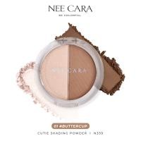 ราคา NEE CARA คอนทัวร์ ไฮท์ไลท์ N339 หน้าชัดแบบ 3 มิติ ไฮไลท์ผิวฉ่ำ สวยวิงค์ เพิ่มแสงและเงาในตลับเดียว CUTIE SHADING POWDER (22182875082)