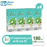 ราคา ไอวี่ โยเกิร์ตพร้อมดื่ม ยูเอชที รสโอ้ มาย กีวี 180 มล จำนวน 4 แพ็ค 16 กล่อง (22066315361)