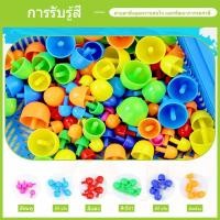 ราคา สร้างสรรค์ 592 Pcs เห็ดแพทช์แผง ของเล่นปักหมุด กระดานปักหมุดโมเสก Creative Mosaic (21570556814)