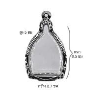 ราคา กรอบเงินเก่า ใส่เหรียญเจ้าสัวหลวงปู่บุญ 10 แถม 1 (21425838724)