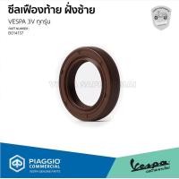 ราคา B014137 ซีลเฟืองท้าย สำหรับ เวสป้า Sprint Primavera S LX LT LXV และรุ่น GTS150 3V (21760261161)