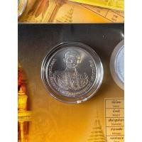 ราคา เหรียญที่ระลึกพระราชพิธีถวายพระเพลิงพระบรมศพ พระบาทสมเด็จพระปรมินทรมหาภูมิพลอดุลยเดช ร 9 (22170916900)
