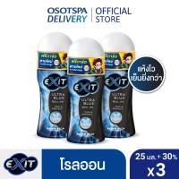 ราคา ชุดพิเศษ เอ็กซิท โรลออน 25มล 30 แพ็ค 3 ขวด EXIT Roll on 25ml 30 (21987148712)