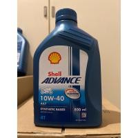 ราคา น้ำมันเครื่องรถจักรยานยนต์ shell advance ax7 4T ma2 sae 10w 30 10w 40 ขนาด 0 8 ลิตร หรือ 1 ลิตร เลือกตามตัวเลือก (16637921764)