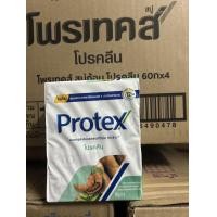 ราคา สบู่โพรเทค Protex สบู่ก้อนอาบน้ำ 65 กรัม ซื้อ 2ถูกกว่า (22118818849)
