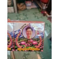 ราคา สบู่สมุนไพรจีนบัวหิมะ 1 แพ็ค 6 ก้อน 140 (22093740294)