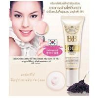 ราคา GOLD 15 g Mistine BB Gold Wonder Cream ครีมรองพื้นมิสทีน บีบีโกลด์ วอนเดอร์ครีม (22056410331)