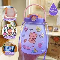 ราคา กระติกน้ำพลาสติก กระบอกน้ำเด็ก กระติกน้ำเด็กลายน่ารัก ขนาด 750ml พร้อมฝาครอบกันรั่วมีสายคล้อง น้ำหนักเบาและพกพาสะดวก (22177427856)