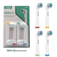 ราคา หัวแปรงสีฟันสำหรับแปรงสีฟันไฟฟ้า Oral B ทุกรุ่น 1 กล่อง มี 4 ชิ้น (22052350321)