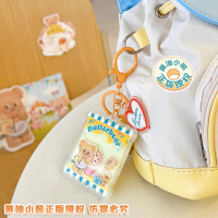 ราคา พวงกุญแจหมีเนย butterbear ลิขสิทธิ์แท้ (22202300492)