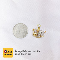 ราคา จี้แฟชั่น จี้ทอง จี้นาก จี้เสริมดวง จี้วัว จี้หงษ์ จี้นกสาลิกา ใส่ออกงาน ใส่ในชีวิตประจำวัน ฟรีถุงกำมะหยี่ (6528808083)