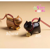 ราคา แมวนำโชค สายมู จี้แมว พร้อมส่งจากไทย มีกล่องและเชือกแดงให้ ประดับ แขวนกระเป๋า แขวนหน้ารถ น่ารัก (19735834704)