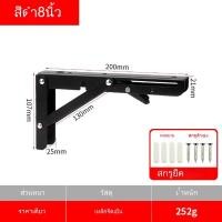 ราคา เหล็กฉากพับได้ รับน้ำหนักได้ 100 กก ชั้นวางแบบพับได้ ขาเหล็กพับ ชั้นวางของติดผนัง เหล็กรูปตัว L ชั้นวางโชว์ ขาเหล็กสำหรับรองรับพื้น (21623641111)