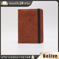 ราคา พร้อมส่ง ซองพาสปอร์ต ซอง passport ใส่พาสปอร์ต กระเป๋าพาสปอร์ต หนังPU (21022921357)
