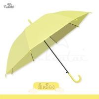 ราคา ร่มสีพาสเทล น่ารักสุดๆ ร่มกันฝน EVA 19 นิ้ว มีให้เลือก 6 สี (21956755088)