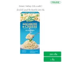 ราคา กรีนแวลเลย์ มักกะโรนี แอนด์ ซีส อัลเฟรโด 200 กรัม Green Valley Macaroni and Cheese with Alfredo Flavor 200 g (22024426941)