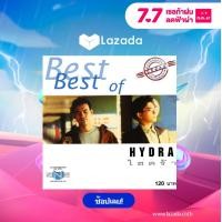 ราคา แผ่นซีดี เพลงไทย Best of HYDRA (353803404)