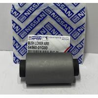 ราคา บูชปีกนกล่าง Nissan Big M TD25 BD25 TD27 Frontier 54560 01G00 (22178074894)