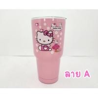 ราคา แก้วน้ำสแตนเลส เก็บอุณหภูมิร้อน เย็น ลายHello Kitty พร้อมฝาแก้ว ขนาด 30ออนซ์ (22104148429)
