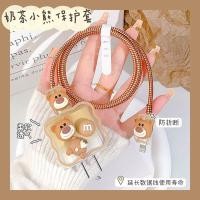 ราคา TH Stock Green Flowers Charger Protectorสินค้าสุดฮิตในตอนนี้iphone สายตกแต่งสายชาร์จให้น่ารักหน้า ใช้งานอีกครั้ง ถนอมหัวชาร์จพร้อมสายสายชาร์จหักงอ18w 20w (21650368957)